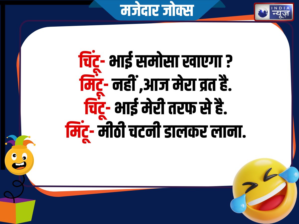 Funny Jokes - Photo Gallery