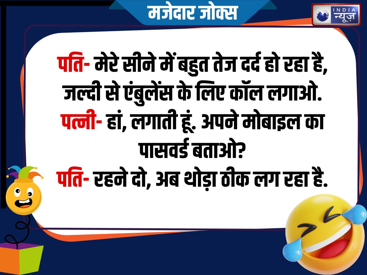 Funny Jokes - Photo Gallery