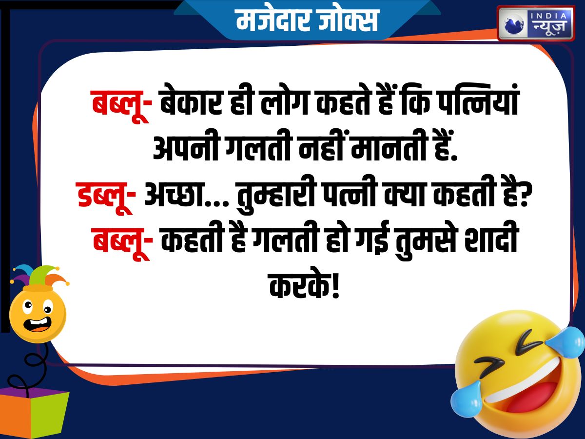 Funny Jokes - Photo Gallery