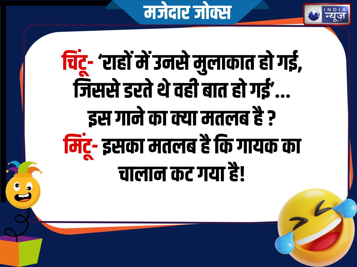 Funny Jokes - Photo Gallery