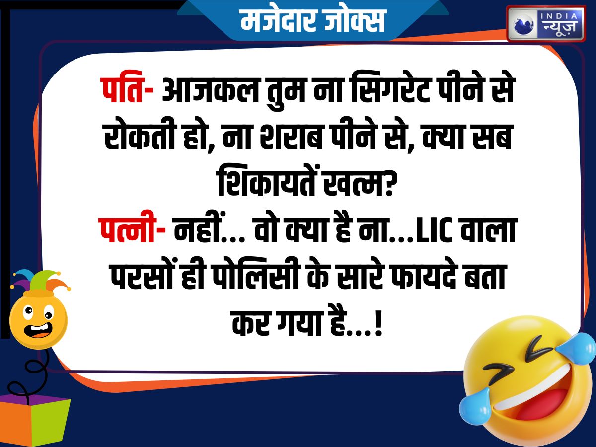 Funny Jokes - Photo Gallery