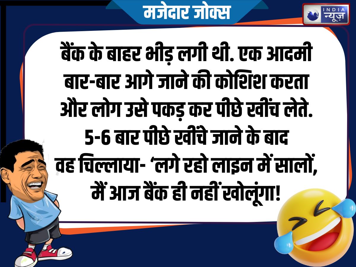 Funny Jokes - Photo Gallery