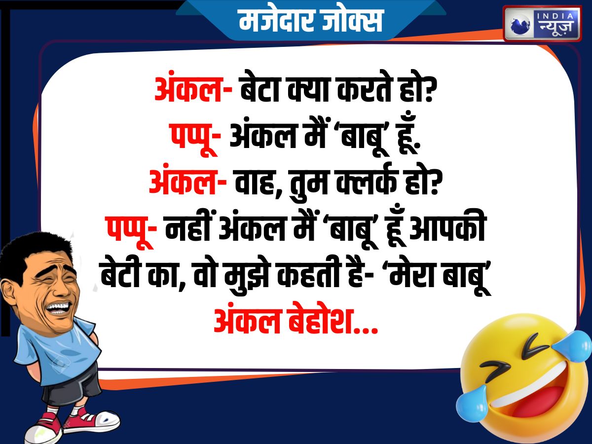 Funny Jokes - Photo Gallery