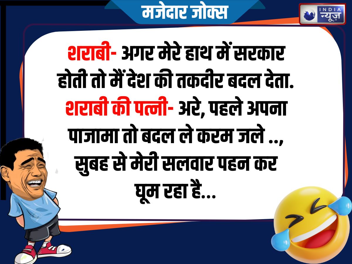 Funny Jokes - Photo Gallery