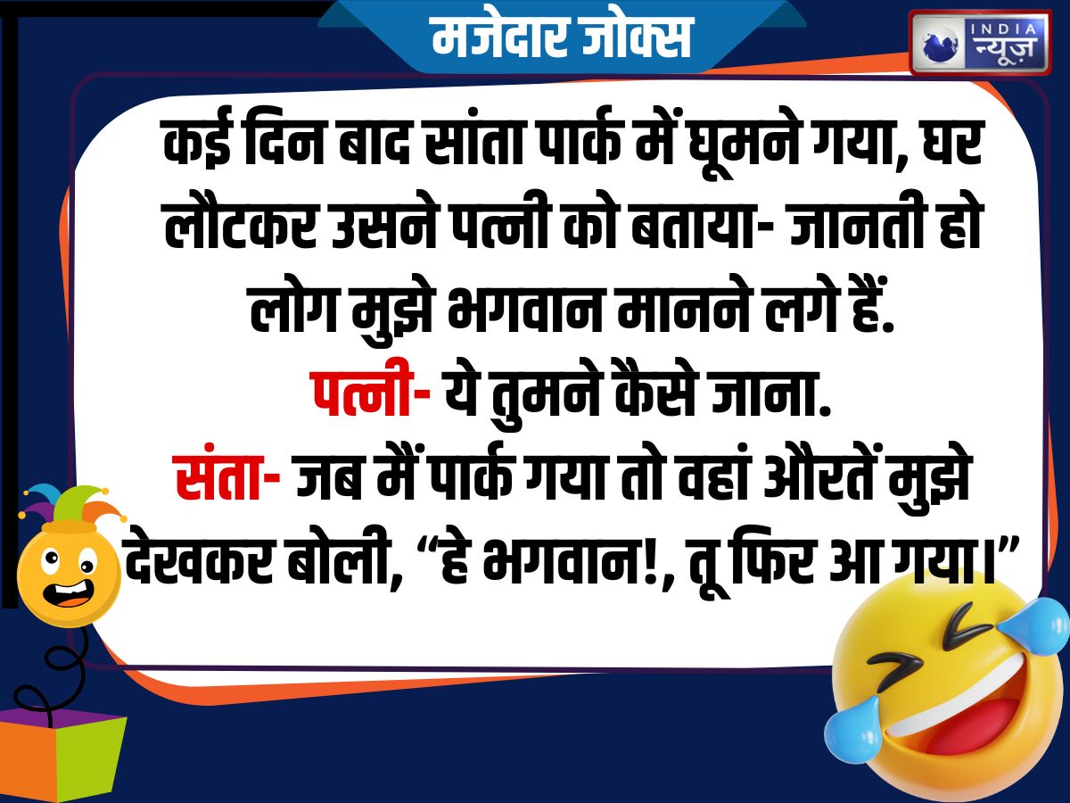 Funny Jokes - Photo Gallery