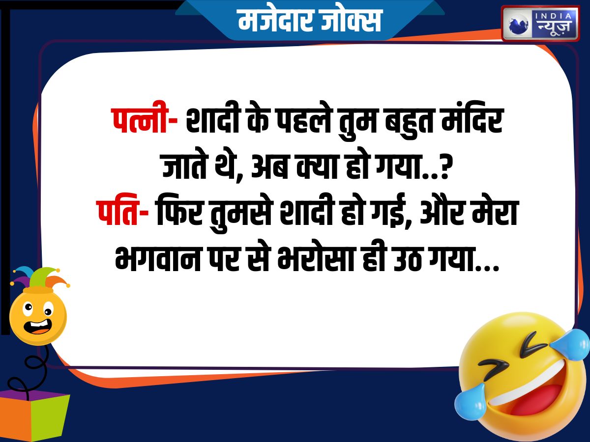 Funny Jokes - Photo Gallery