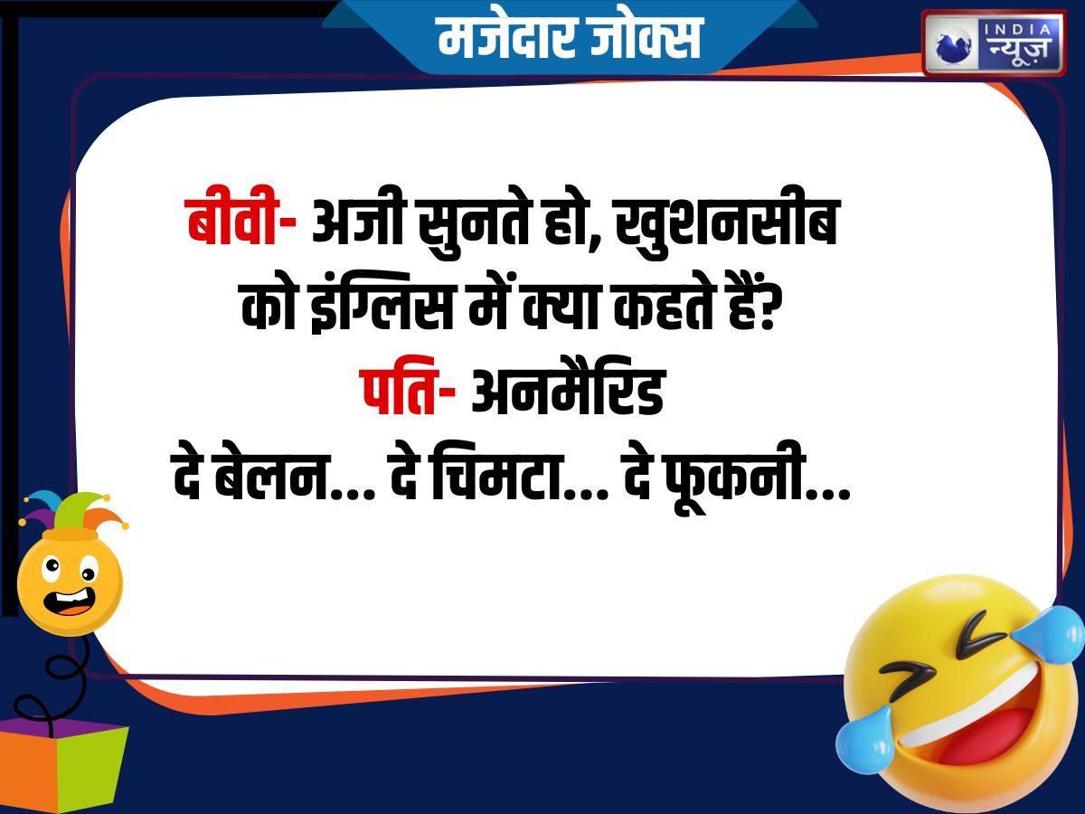 Funny Jokes - Photo Gallery