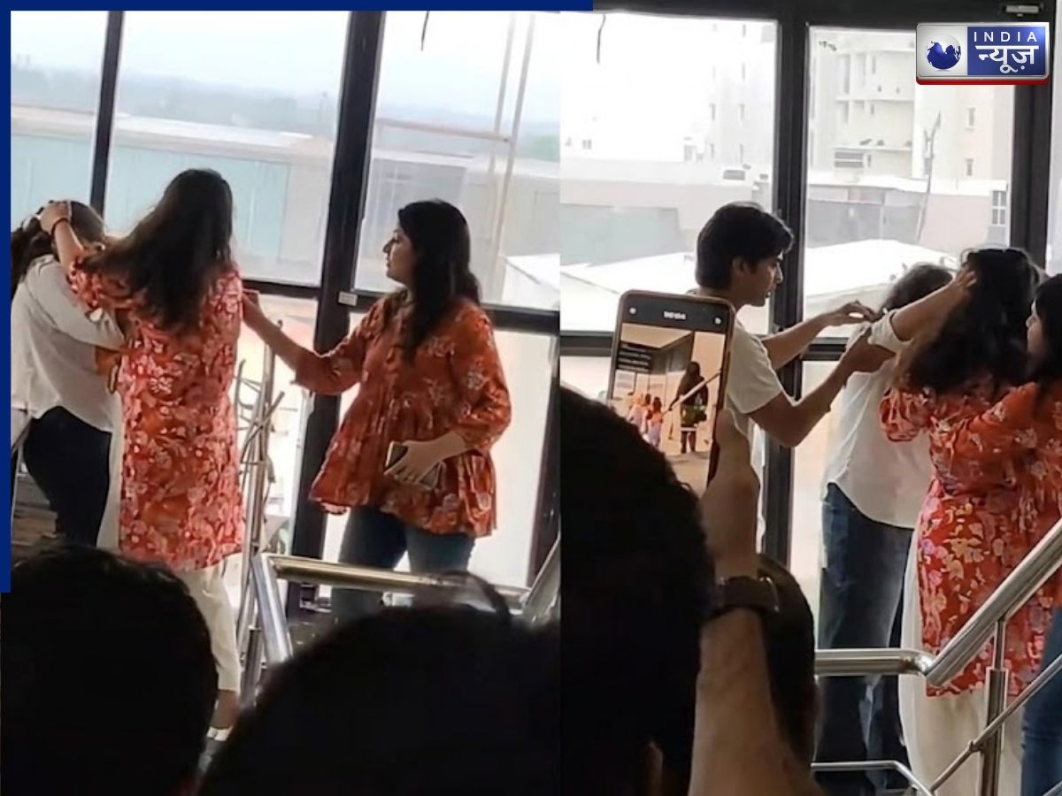 Viral Video: रोबोट विवाद के बाद गलगोटिया में ‘लव ट्रायंगल’ बवाल, बॉयफ्रेंड के लिए सहेलियों में चले जमकर लात-घूंसे