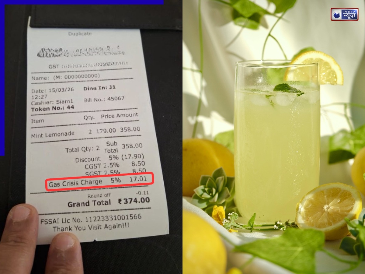 नींबू पानी पर गैस क्राइसिस का असर? इस कैफे ने लगाया 5 फीसदी चार्ज, हो रहा ट्रोल