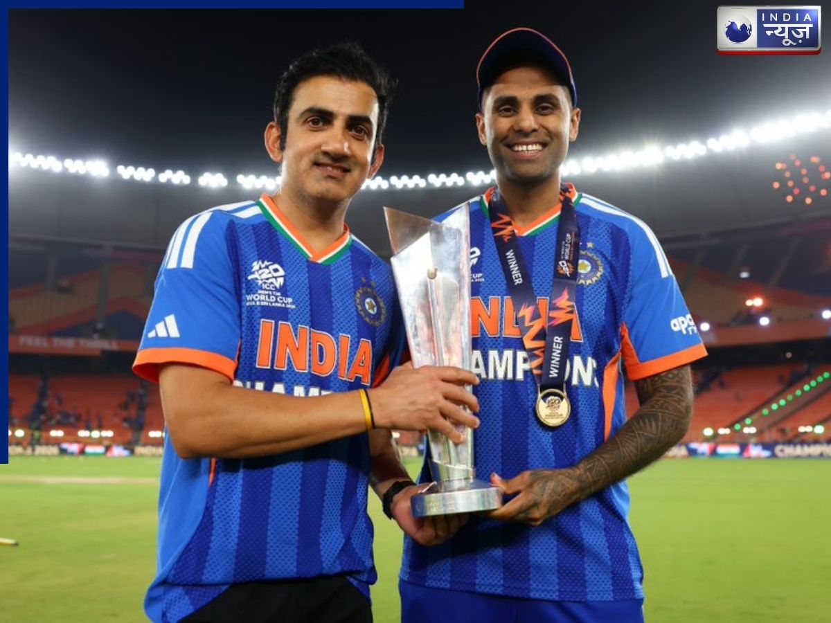 T20 World Cup: वर्ल्ड कप जीत के बाद गौतम गंभीर ने जीता दिल, खुद नहीं लिया क्रेडिट; इन दो दिग्गजों को डेडिकेट की ट्रॉफी