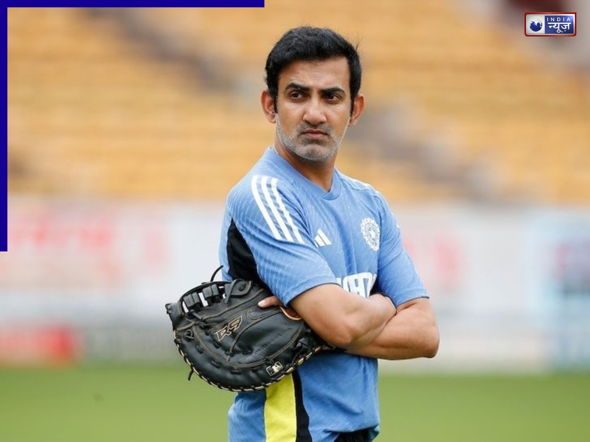 IND vs SL: ‘हार हाल में जीत के लिए तैयार रहो…’, श्रीलंका सीरीज से पहले गौतम गंभीर की दहाड़
