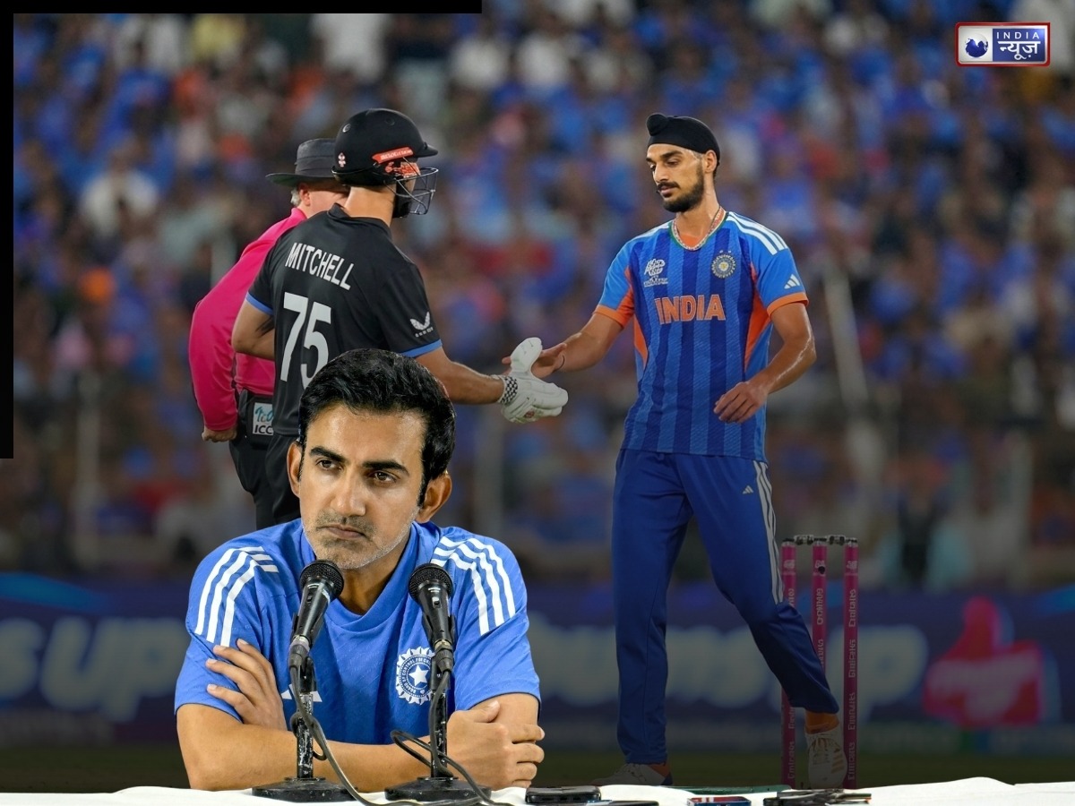 ‘माफी मांगने की जरूरत नहीं…’, अर्शदीप सिंह के सपोर्ट में उतरे गौतम गंभीर, डेरिल मिचेल को गेंद मारने पर मिली थी सजा