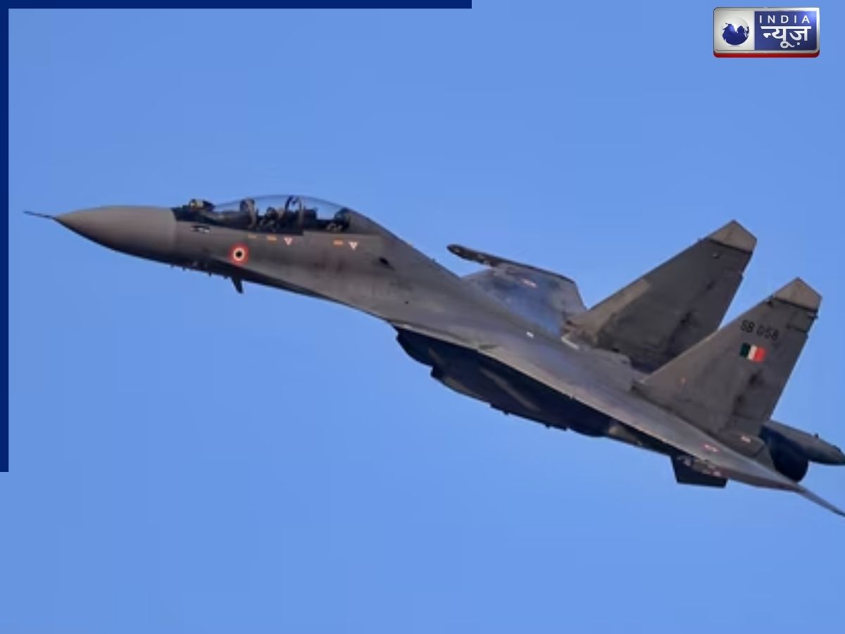 उड़ान के बीच गायब हुआ फाइटर जेट, असम के कार्बी आंगलोंग में IAF का Su-30MKI लापता, सेना ने शुरू की तलाश