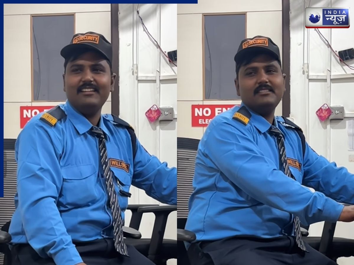 Viral Video: गार्ड ने गाया ‘दिल पे जख्म खाते…’, सोशल मीडिया हुआ मंत्रमुग्ध, दुनिया भर में मिले लाखों व्यूज