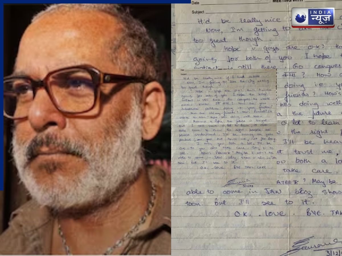 Dhurandhar 2: गौरव गेरा का 28 साल पुराना लेटर वायरल, पैसे बचाने के लिए शेयरिंग में रहे, पापा को लिखा खत