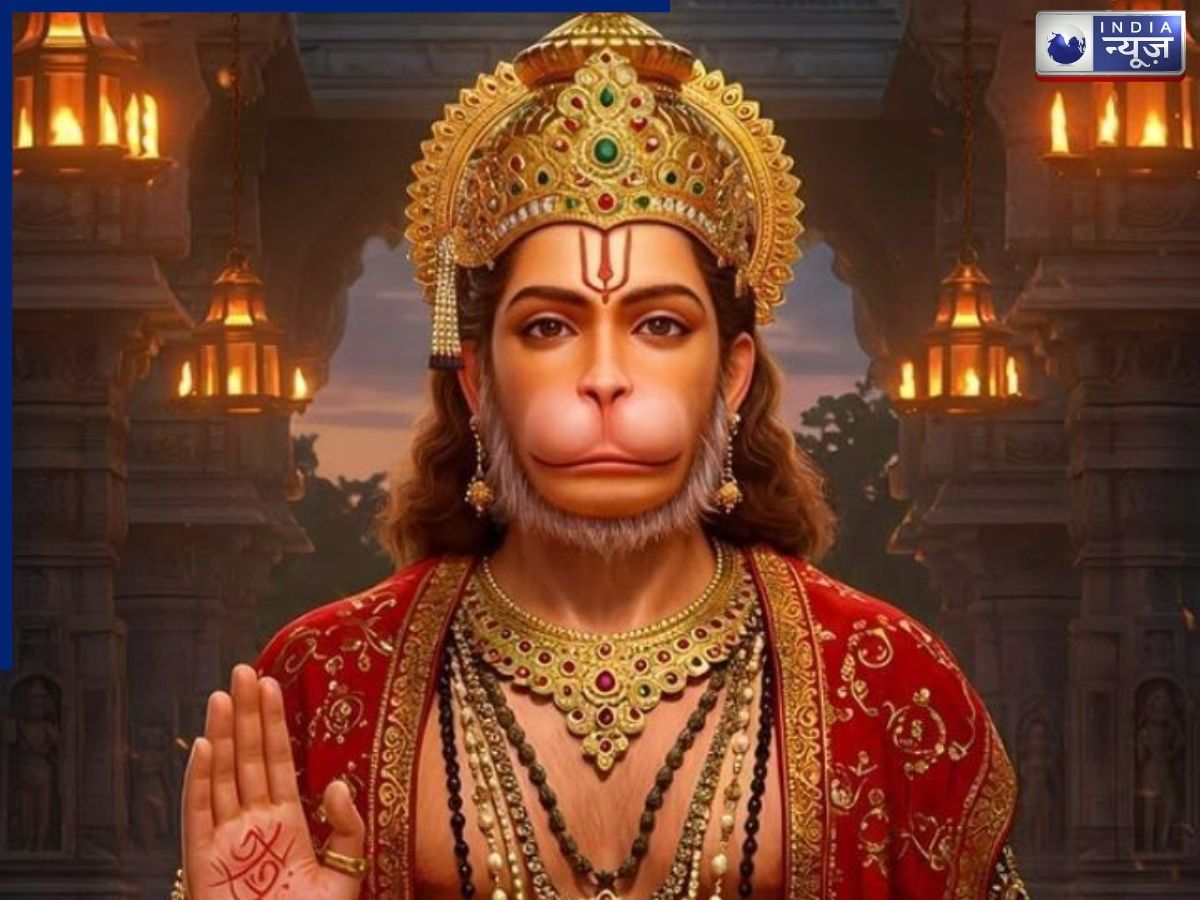 Hanuman Jayanti 2026 Upay: हनुमान जयंती पर ये उपाय कर लिया तो खत्म हो सकता है पुराना कर्ज, जानें पूरी विधि