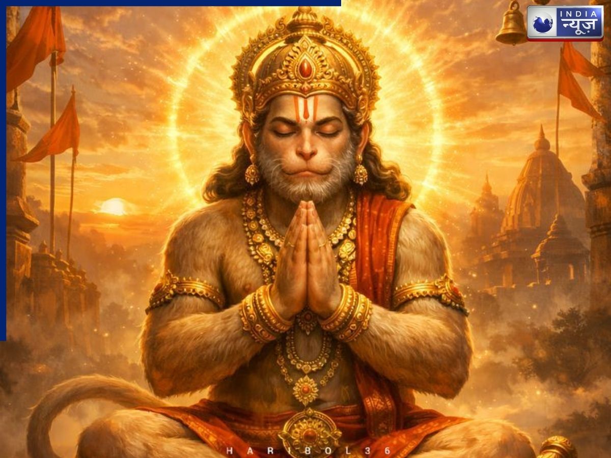 Hanuman Jayanti: घर में पंचमुखी हनुमान की तस्वीर लगाने से बदल सकती है किस्मत, जानें सही दिशा और विधि