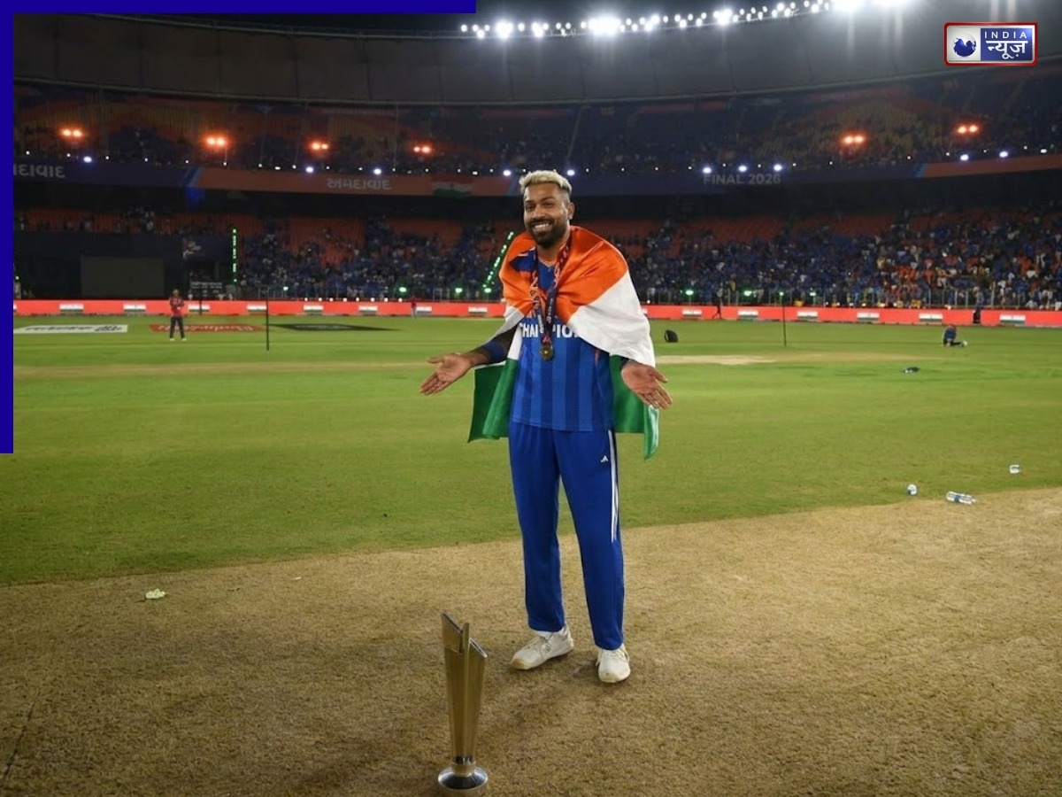 वर्ल्ड चैंपियन बनने के बाद मुश्किल में हार्दिक पांड्या, तिरंगे का अपमान करने का लगा आरोप; शिकायत दर्ज