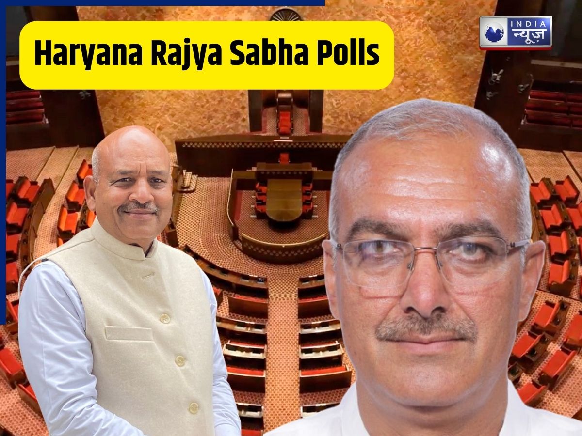हरियाणा में राज्यसभा चुनाव में कांग्रेस-बीजेपी को मिली एक-एक सीट, फिर भी क्यों हुआ विवाद?