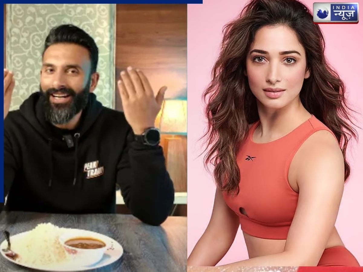 क्या राजमा-चावल खाने से बढ़ता है वजन, तमन्ना भाटिया की ट्रेनर की 3 स्टेप स्ट्रैटेजी, वेट गेन का डर खत्म