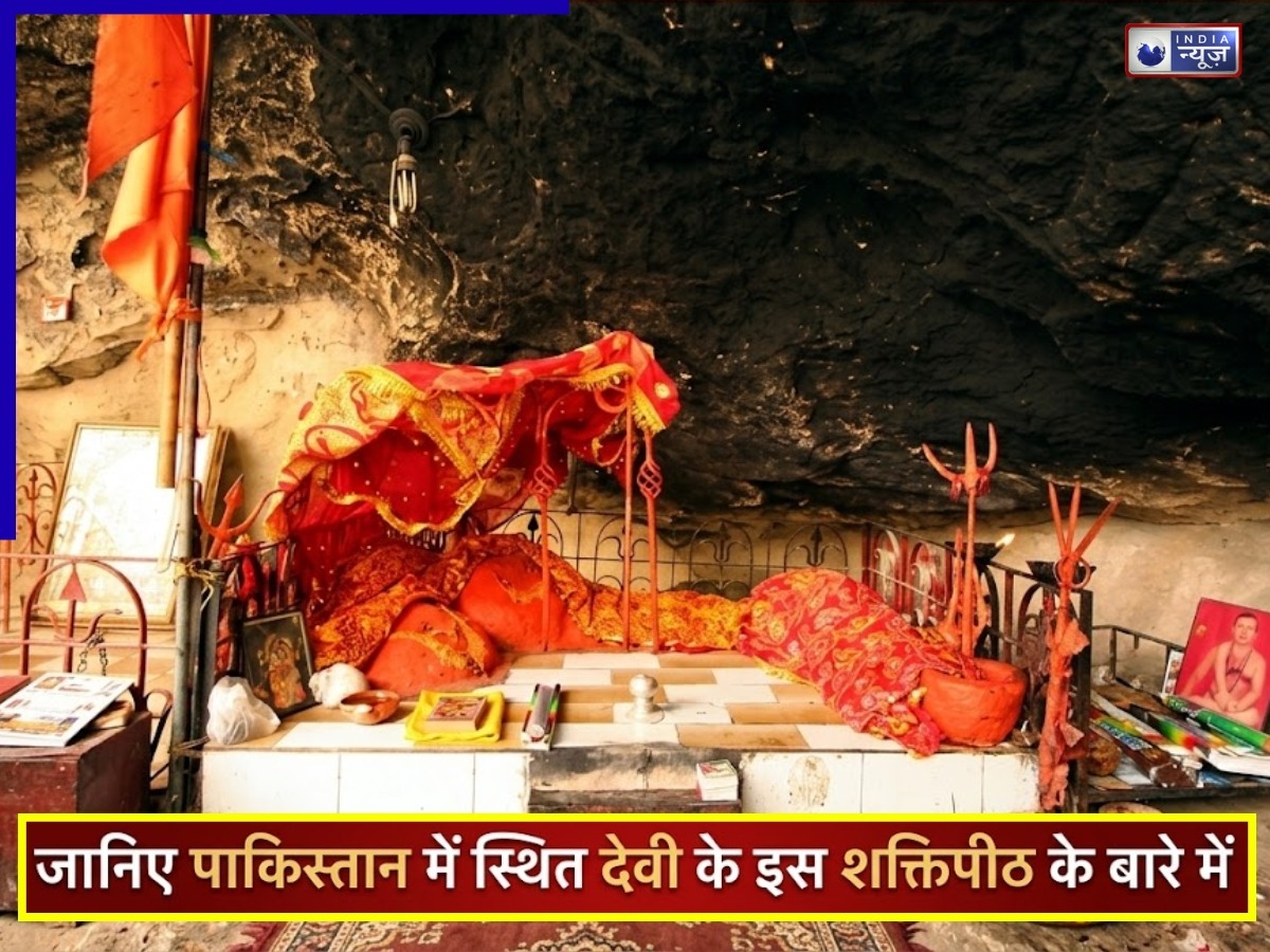 पाकिस्तान में भी है मां का शक्तिपीठ, जहां बलोच बनते हैं मंदिर के रक्षक, सच जानकर चौंक जाएंगे आप
