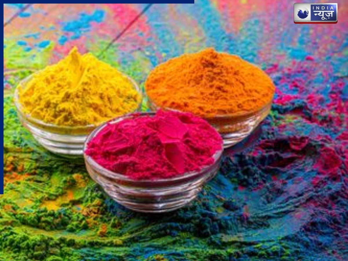 Holi 2026: होली का गुलाल बना सकता है आपकी किस्मत चमकदार! आज के दिन जरूर करें ये खास उपाय
