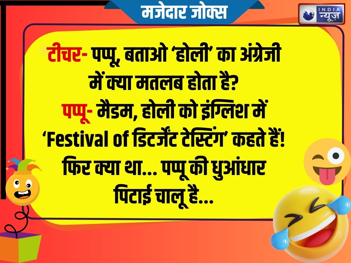 Funny Jokes - Photo Gallery