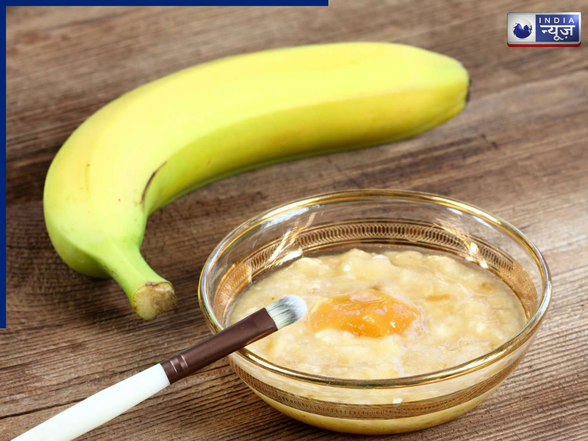 Honey and Banana Face Mask - Photo Gallery