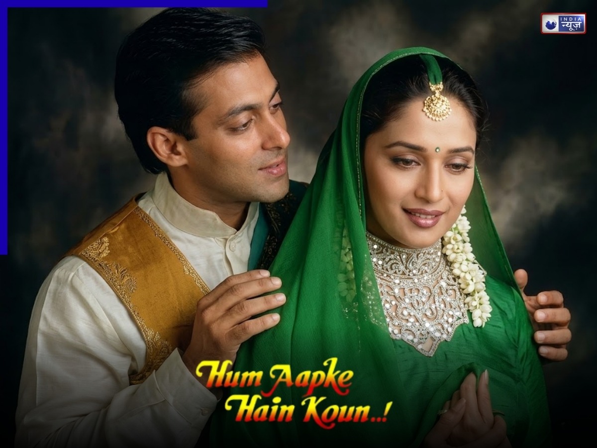 माधुरी दीक्षित नहीं, ये एक्ट्रेस थी ‘हम आपके हैं कौन’ की पहली पसंद! आखिरी वक्त पर क्यों बदला फैसला?