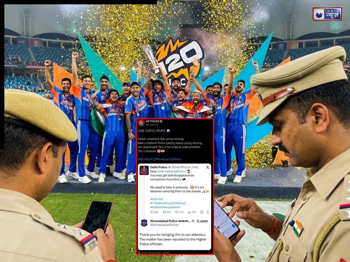 टीम इंडिया की जीत से ज्यादा…दिल्ली, यूपी और अहमदाबाद पुलिस के हो रहे चर्चे, न्यूजीलैंड की हार पर मजेदार पोस्ट वायरल