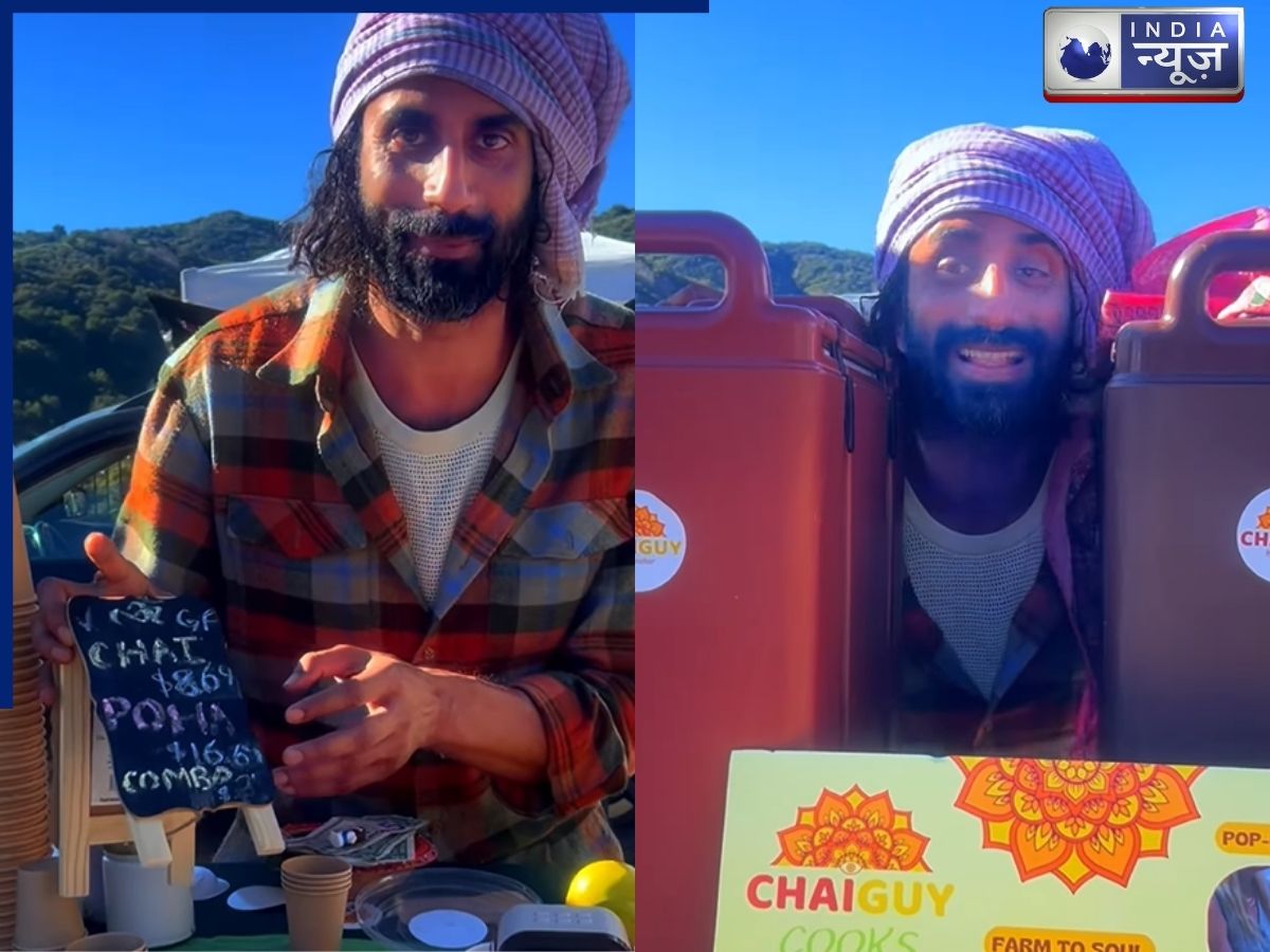 बोरियों के नीचे सो कर बिताया बचपन, आज अमेरिका में बेच रहा है 780 रूपये की चाय; वायरल हुई आईआईटीयन बिहारी चायवाले की कहानी