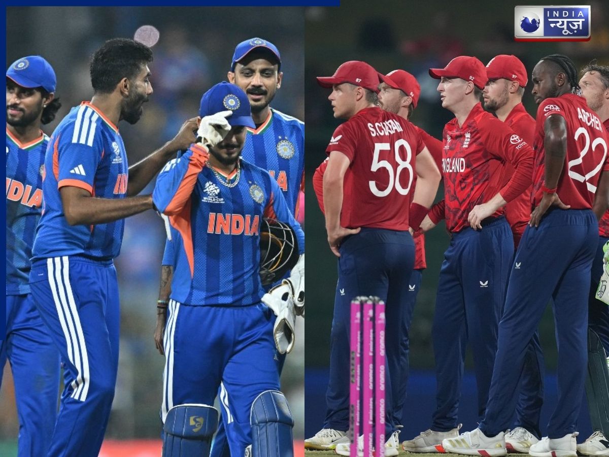 भारत-इंग्लैंड सेमीफाइनल का ऐसा संयोग, जिसे इग्नोर करना नामुमकिन, जानकर भारतीय फैंस हो जाएंगे गदगद