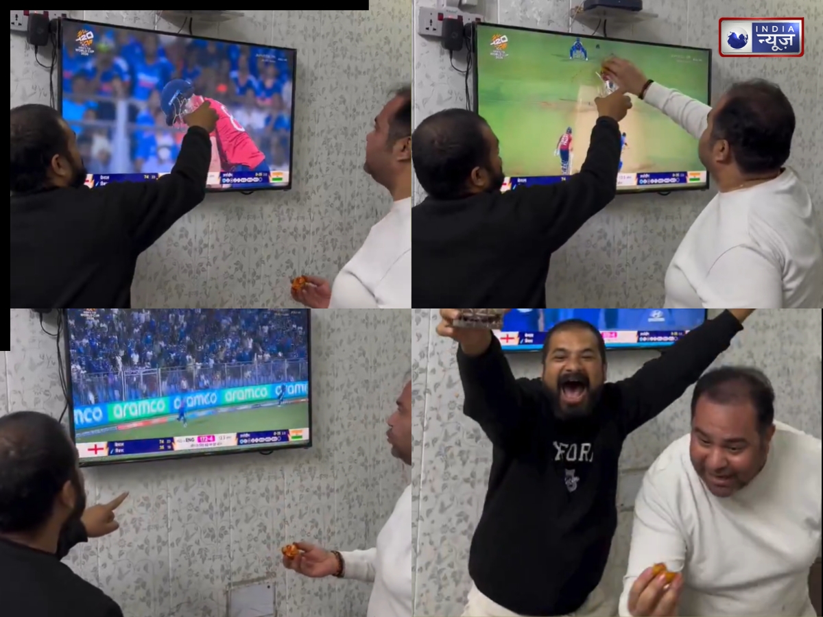 शराब पिलाकर इंग्लिश बल्लेबाज को कराया आउट! IND vs ENG मैच में फैंस का अजीब टोटका, मजेदार वीडियो वायरल