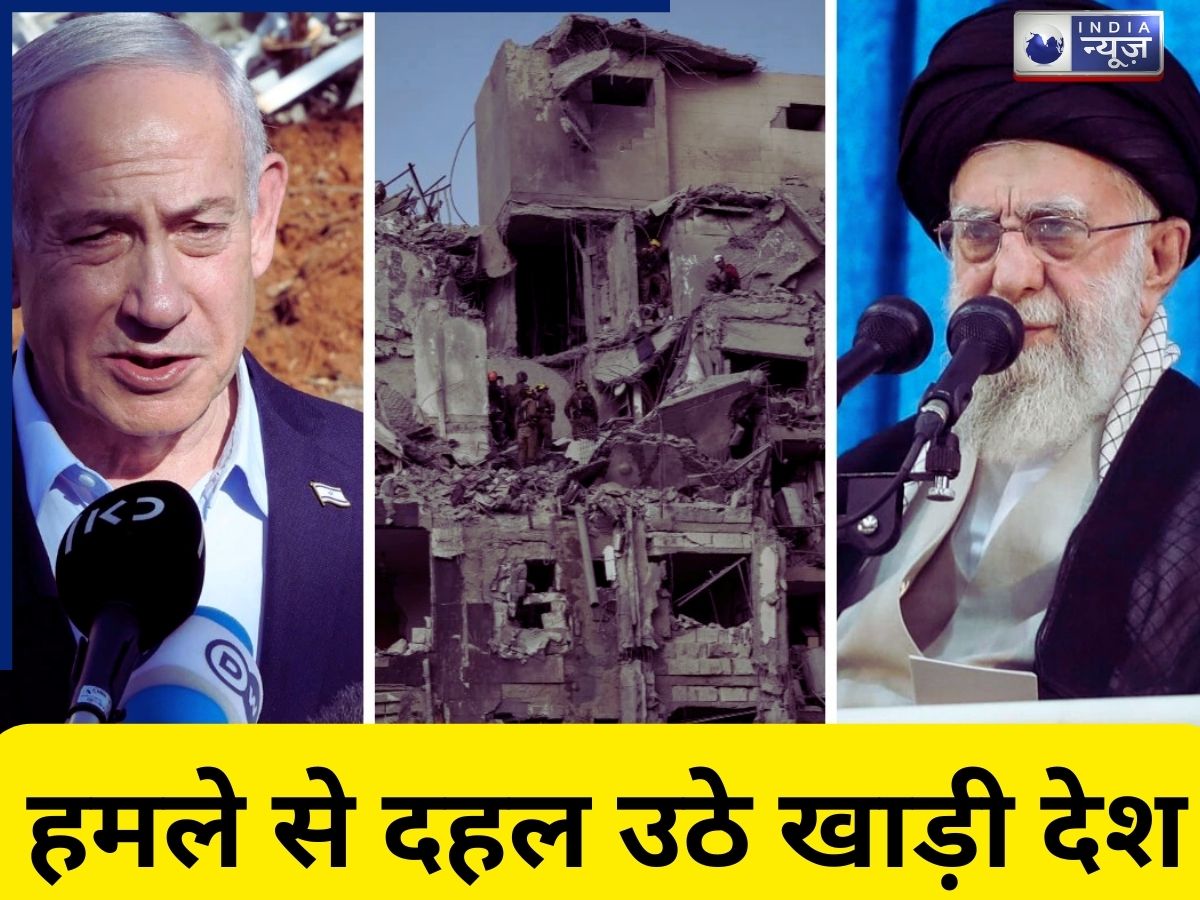 ईरान संग इजरायल और अमेरिका की भीषण जंग में क्या-क्या हुआ? इन 10 मुख्य बातों पर डालें एक नजर