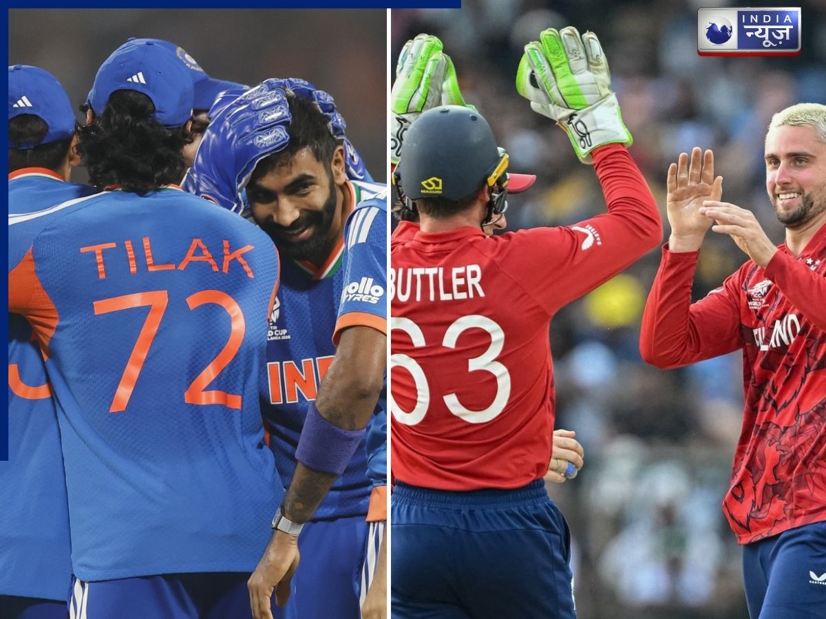 IND vs ENG: भारत-इंग्लैंड सेमीफाइनल में छिपा है चैंपियन बनने का सीक्रेट! 2022, 2024 के बाद 2026 में भी बना ये खास संयोग