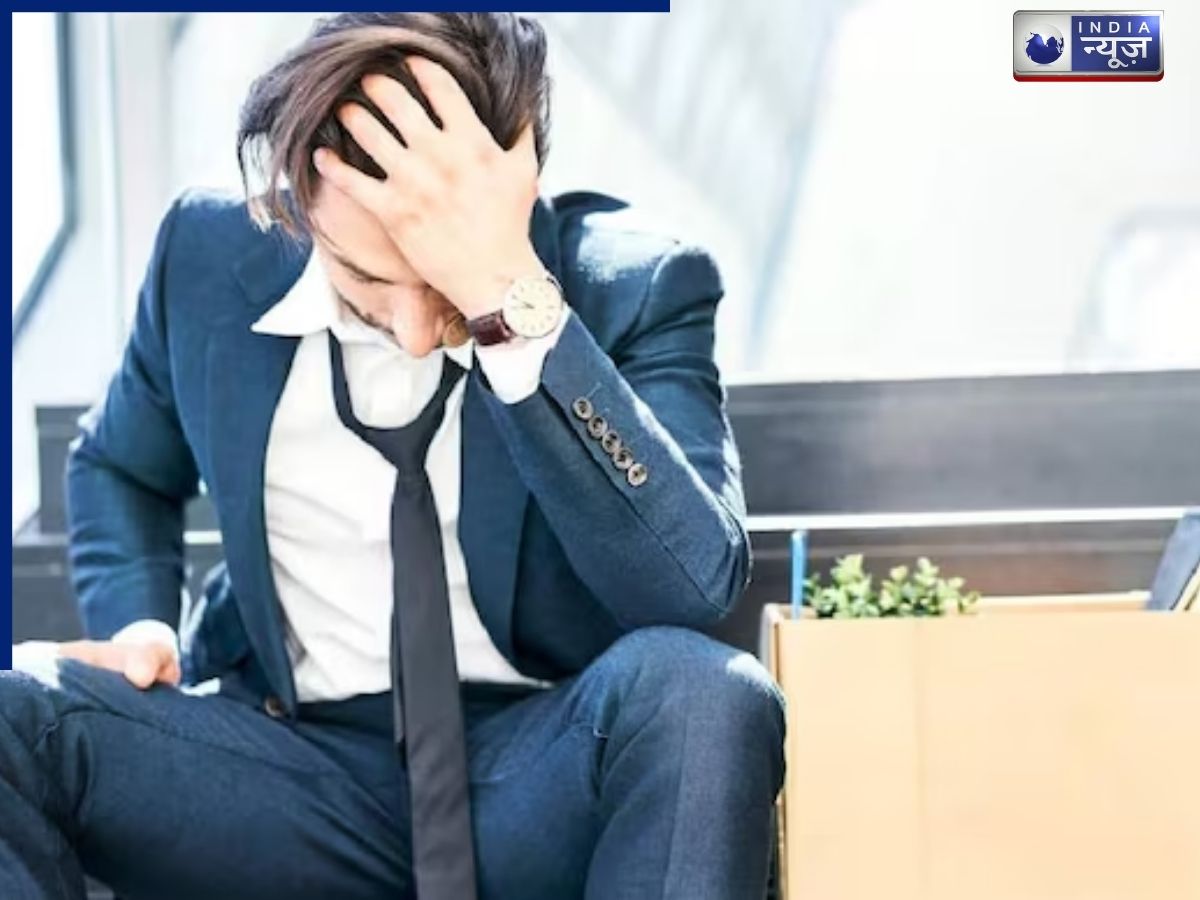 Bengaluru Start-Up:  बेंगलुरु स्टार्ट-अप में अचानक छंटनी,  एक ईमेल और 40% कर्मचारी हुए बाहर