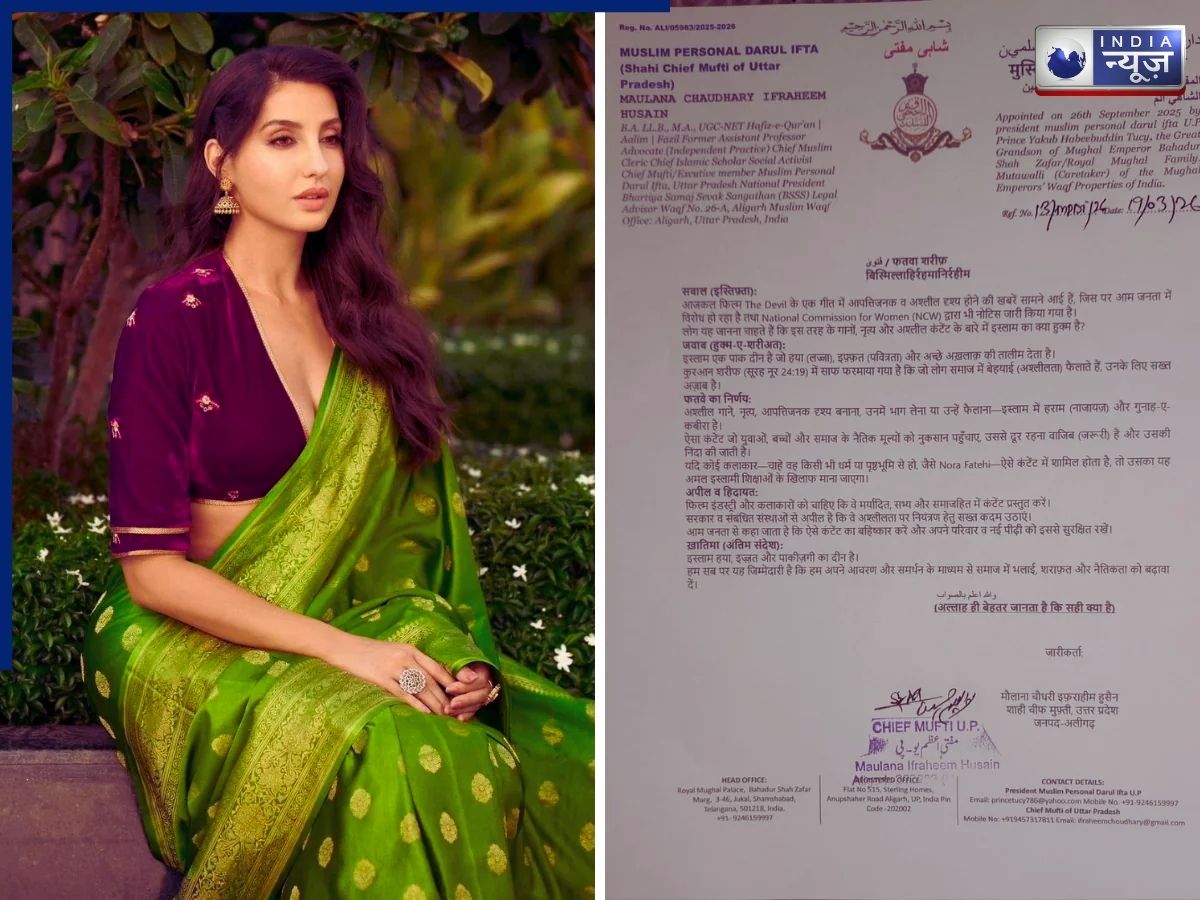 Fatwa against actress - Photo Gallery