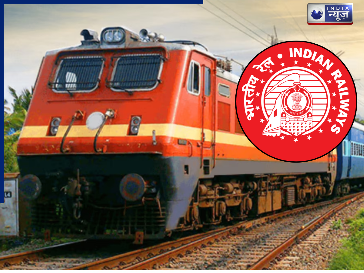 RRB Group D: होली पर रेलवे भर्ती बोर्ड ने दी खुशखबरी, बढ़ गई एप्लीकेशन की लास्ट डेट, जानें क्या है आवेदन की प्रक्रिया
