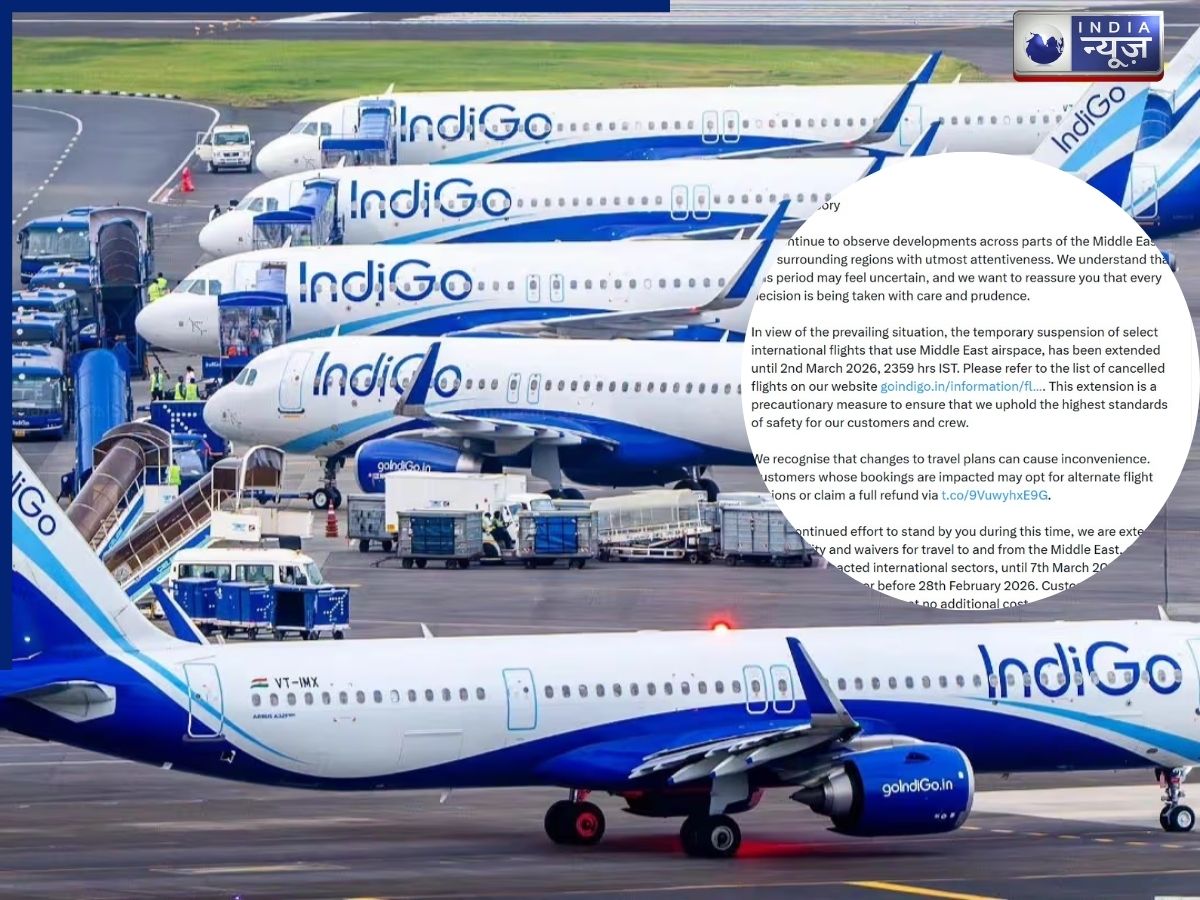 इजराइल-ईरान युद्ध के बीच इंडिगो का बड़ा फैसला, सुरक्षा के चलते बढ़ाई उड़ानों पर रोक, यात्रियों को दी रिफंड सुविधा