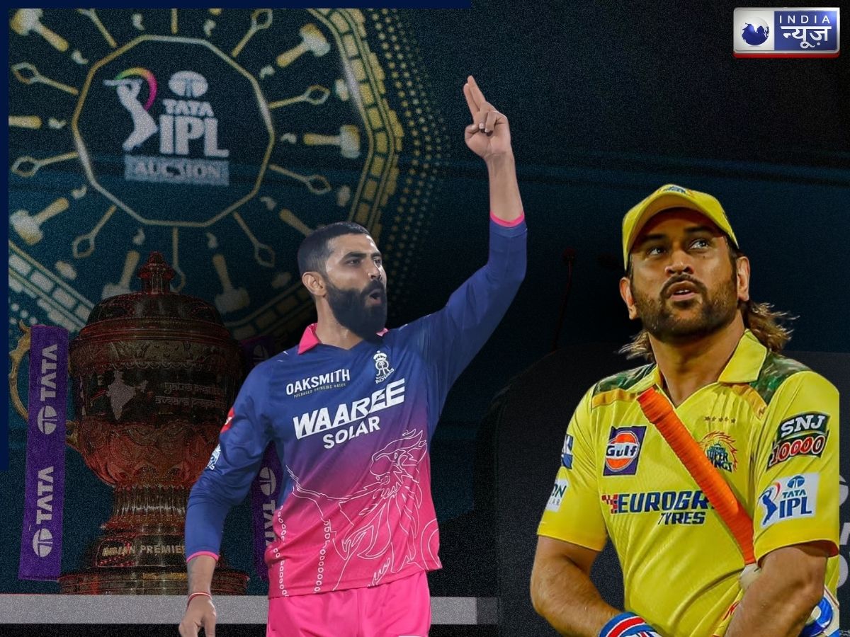 IPL points table: थाला की टीम को हराकर जडेजा की टीम पहुंची टॉप पर, 3 मैचों के बाद क्या है पॉइंट्स टेबल का हाल?