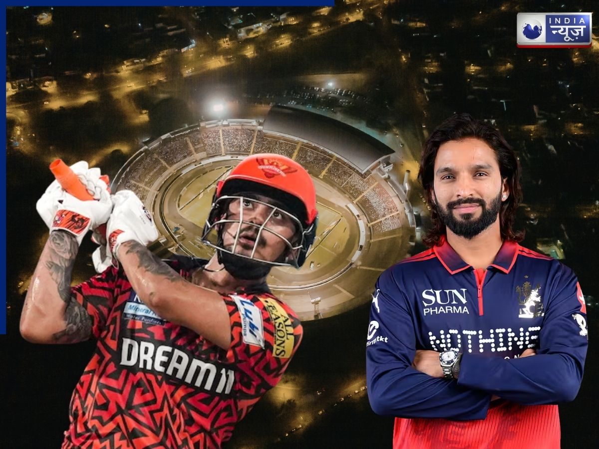 IPL 2026: आरसीबी और हैदराबाद के महामुकाबले से होगा आईपीएल का आगाज, कब और कहां देखें लाइव?