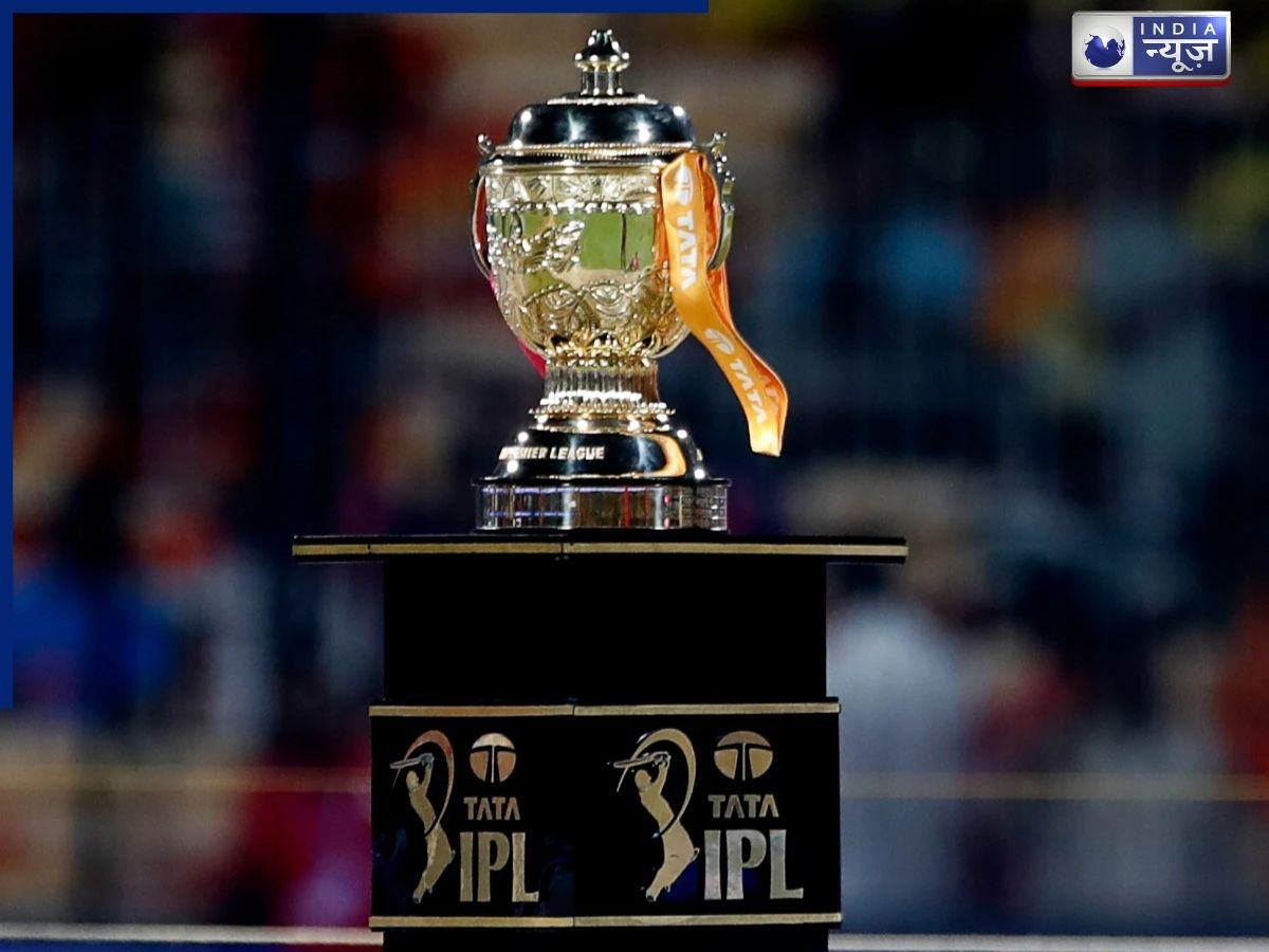 IPL 2026: आईपीएल कब से शुरू होगा, बीसीसीआई कब तक जारी करेगा शेड्यूल? आ गया बड़ा अपडेट, हो जाएं तैयार!
