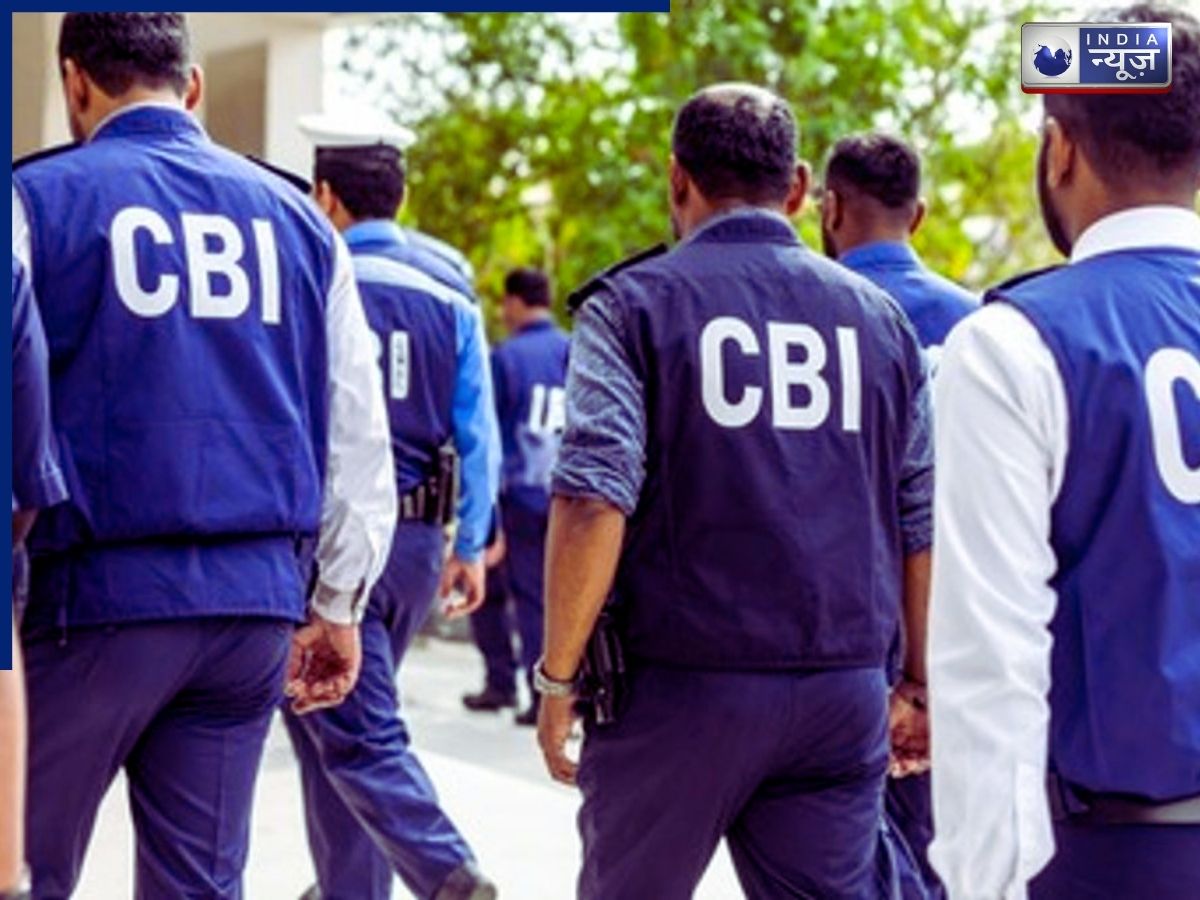 CBI Arrests Inspector: 2 करोड़ की घूस मांग रहा था अधिकारी, CBI ने अपने ही इंस्पेक्टर रंगे हाथों धर दबोचा, जांच जारी