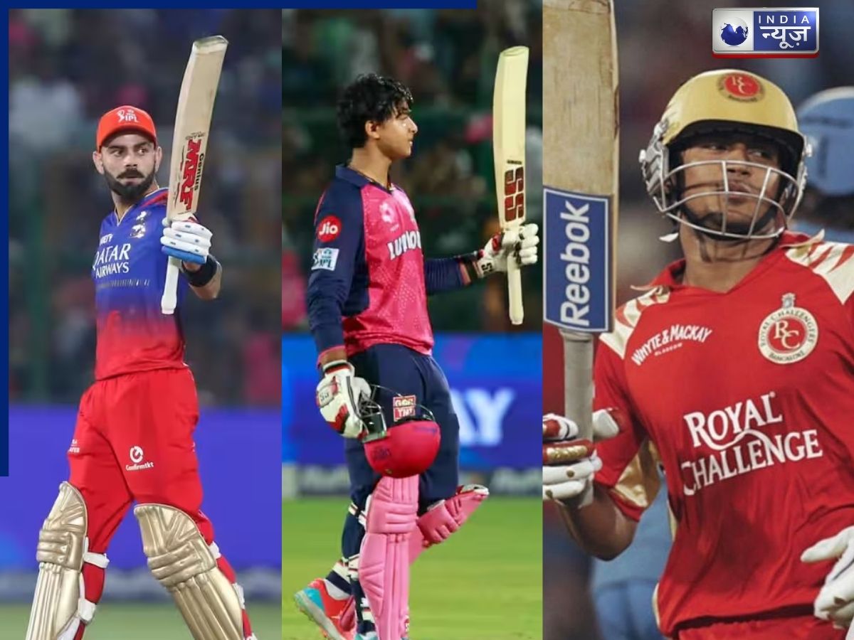 IPL में किस भारतीय ने लगाया था पहला शतक, किसके नाम दर्ज है सबसे ज्यादा सेंचुरी; जानें सभी रिकॉर्ड