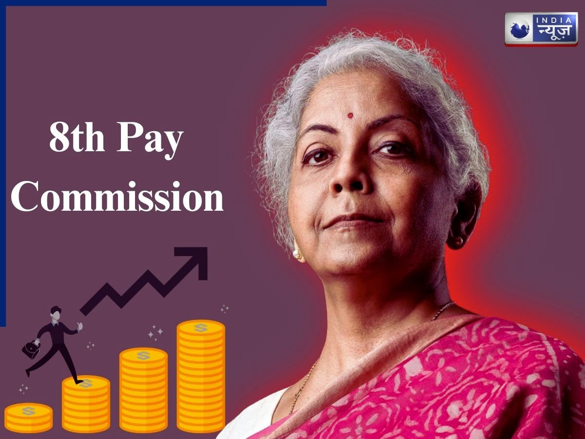 8th Pay Commission Tenure - Photo Gallery