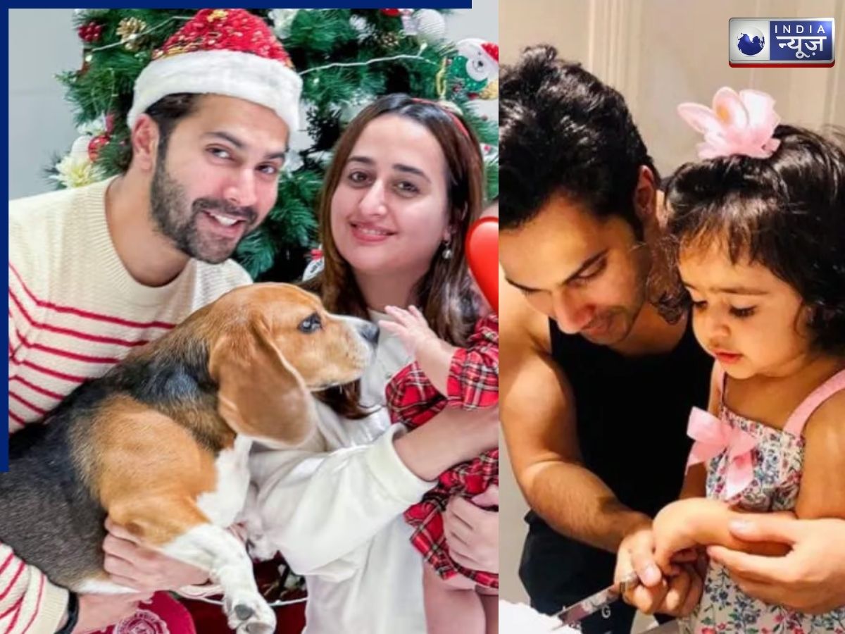 Kids Health: DDH क्या है? वरुण धवन की बेटी लारा में 1.5 साल में चला पता, जानिए लक्षण, कारण और इलाज