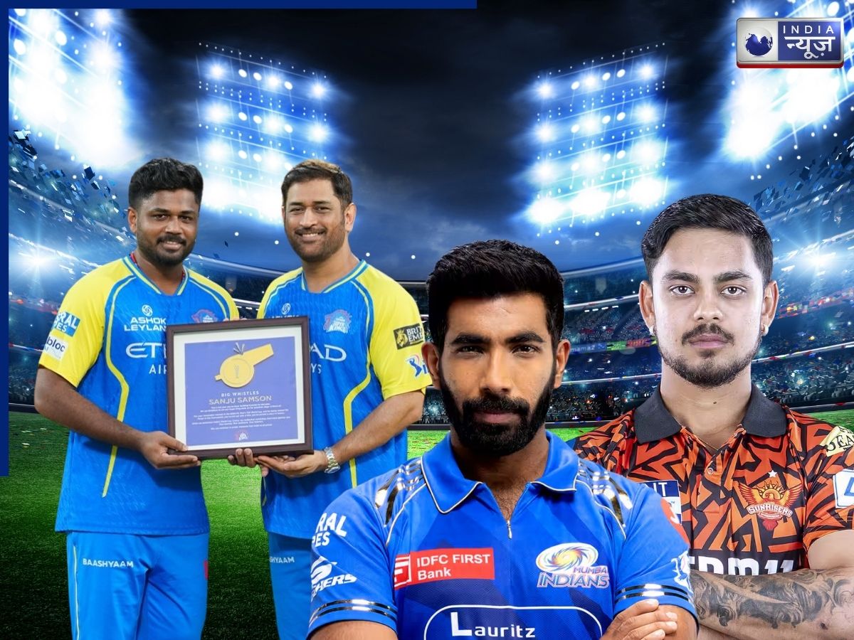 IPL 2026: आईपीएल की सबसे घातक टीम कौन? चेक करें सबसे खतरनाक खिलाड़ियों की लिस्ट; जिनका चलेगा सिक्का!