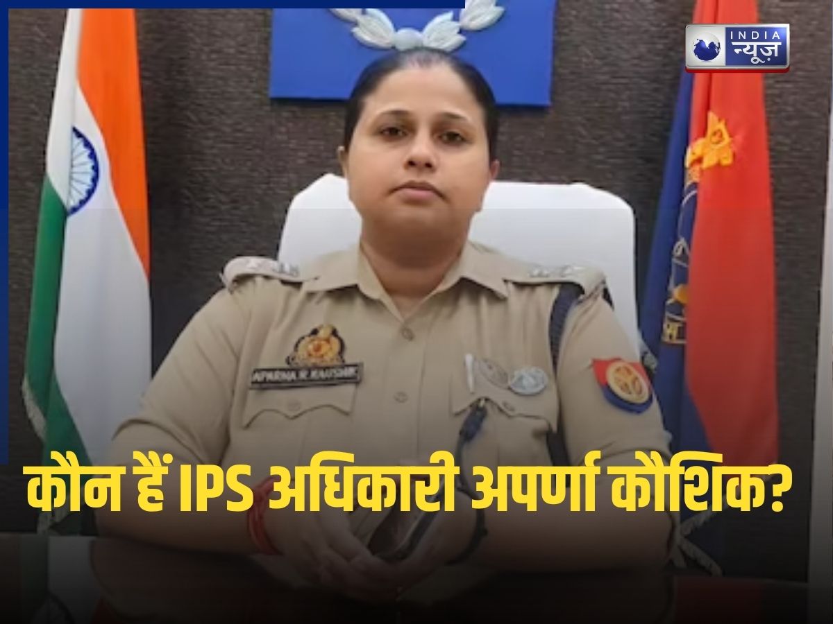 कौन हैं IPS अधिकारी अपर्णा कौशिक? बॉडी शेमिंग की हुईं शिकार, जानिए भारत में क्या है सख्त कानून और सजा