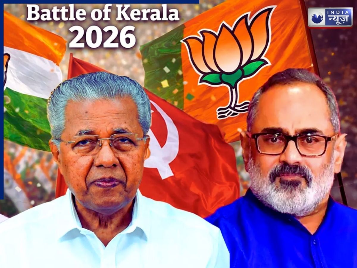 Kerala Puzzle: केरल में बीजेपी को क्यों करना पड़ रहा संघर्ष, LDF, UDF या NDA, किसे मिलेगी कमान?