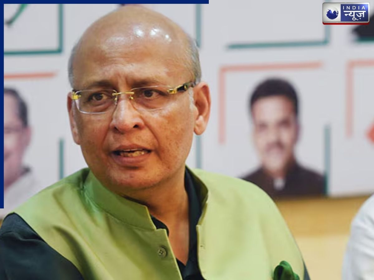 राज्यसभा के हलफनामे में बड़ा खुलासा, अभिषेक मनु सिंघवी की ₹2,558 करोड़ की संपत्ति, सालाना आय ₹374 करोड़